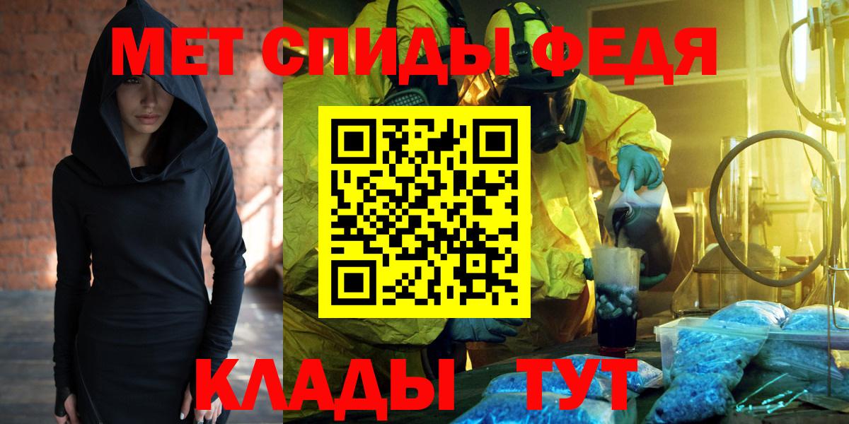 Воронеж  Amphetamine  АМФ  АМФ 97%  Вход с VPN 