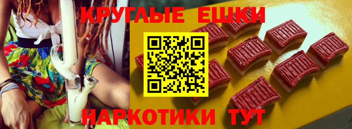 ЭКСТАЗИ Philipp Plein  Вход с VPN  цена   Ecstasy 280 MDMA  Воронеж  Ecstasy 