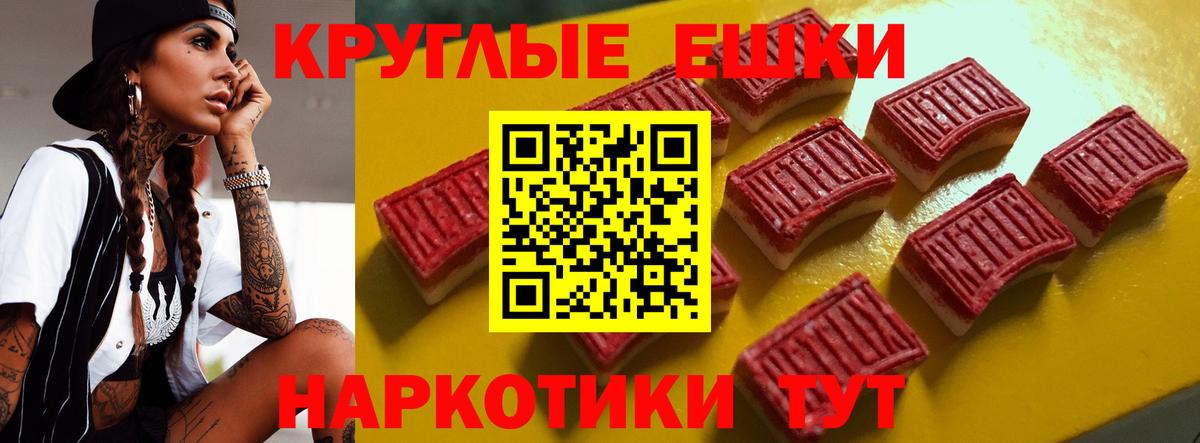 Ecstasy 280мг Воронеж