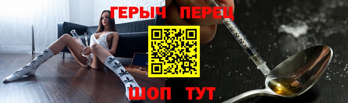 Героин афганец  Вход с VPN  ГЕРОИН  Воронеж 