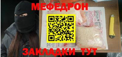 альфа пвп VHQ Краснознаменск