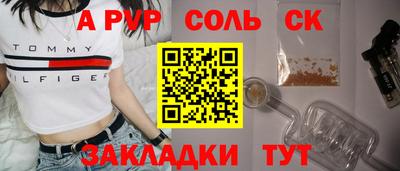 mdma Краснодар