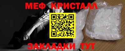 альфа пвп VHQ Краснознаменск