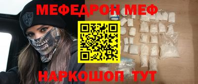 альфа пвп VHQ Краснознаменск