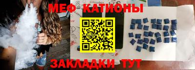 mdma Краснодар