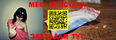 альфа пвп VHQ Краснознаменск