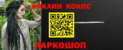 гашиш Краснокаменск