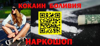 альфа пвп VHQ Краснознаменск