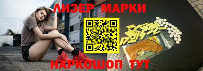 гашиш Краснокаменск