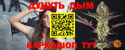 альфа пвп VHQ Краснознаменск