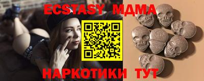 mdma Краснодар