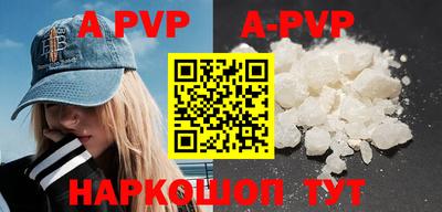 mdma Краснодар