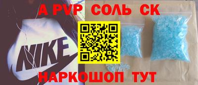 гашиш Краснокаменск