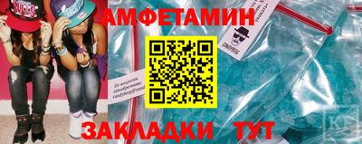 альфа пвп VHQ Краснознаменск