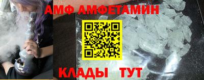 альфа пвп VHQ Краснознаменск
