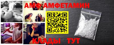 альфа пвп VHQ Краснознаменск