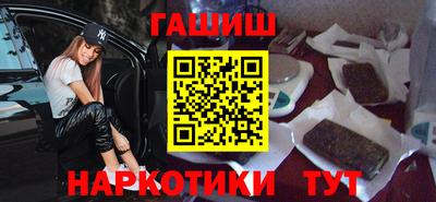 альфа пвп VHQ Краснознаменск