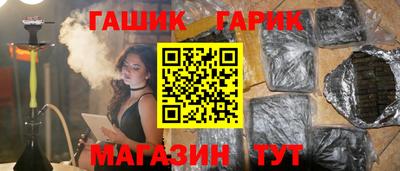 альфа пвп VHQ Краснознаменск