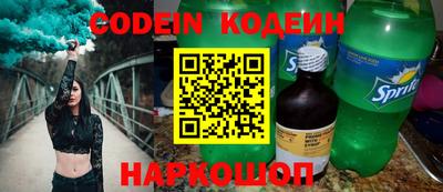 альфа пвп VHQ Краснознаменск