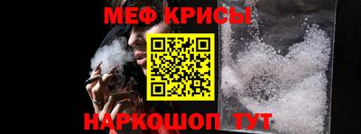 альфа пвп VHQ Краснознаменск