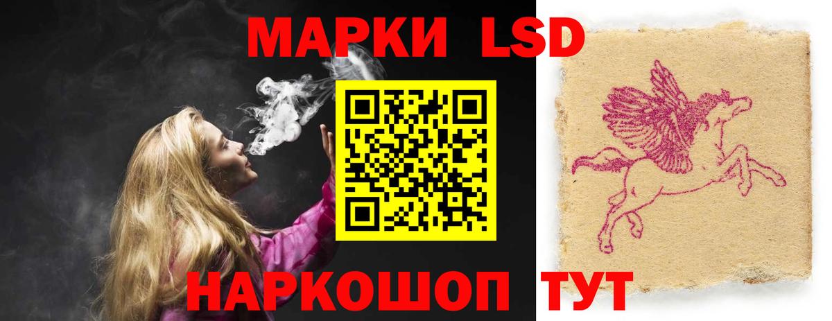 Лсд 25 экстази кислота  Лсд 25 экстази ecstasy  Вход с VPN  Лсд 25 экстази  Воронеж 