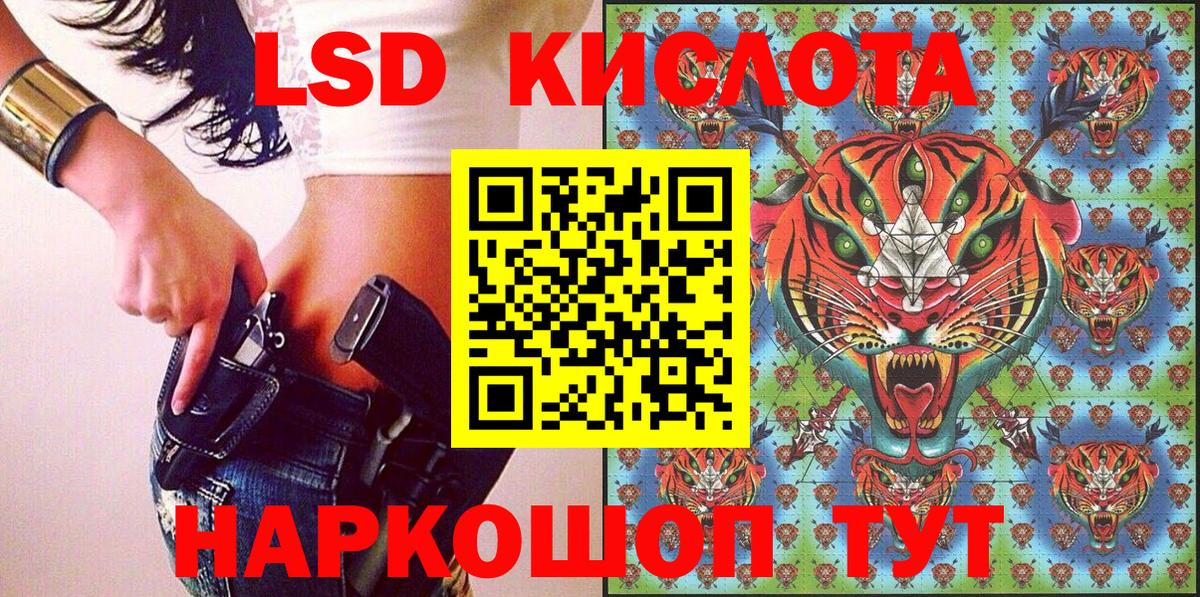 Марки NBOMe 1,8мг Воронеж