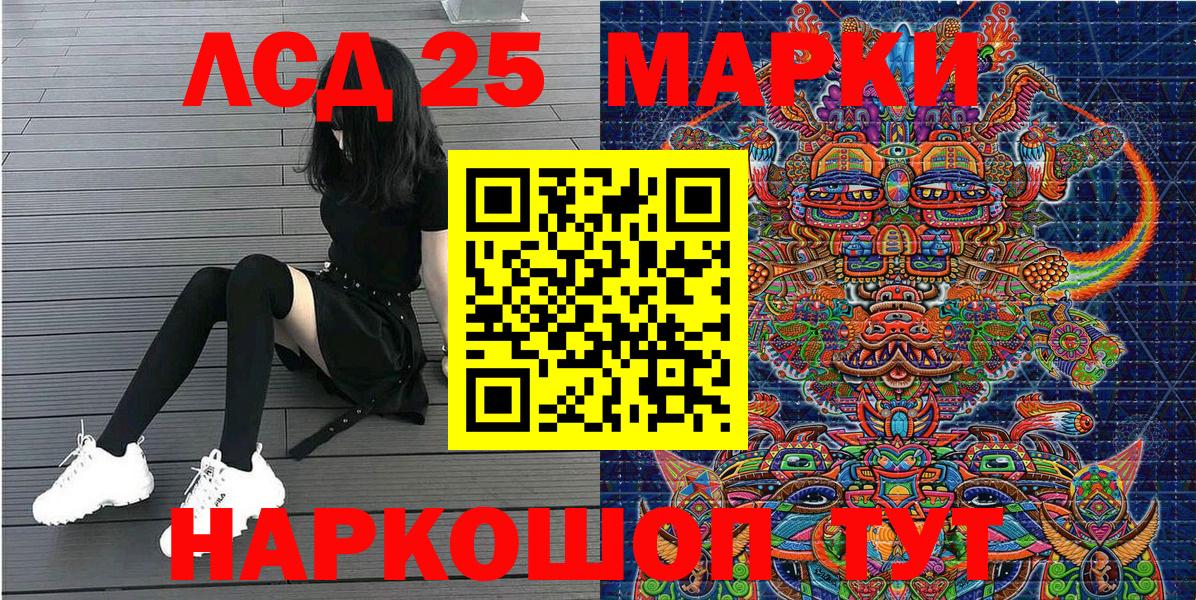 Марки N-bome 1,5мг  продажа наркотиков  Марки N-bome 1,5мг  Воронеж  Вход с VPN  Наркотические марки 