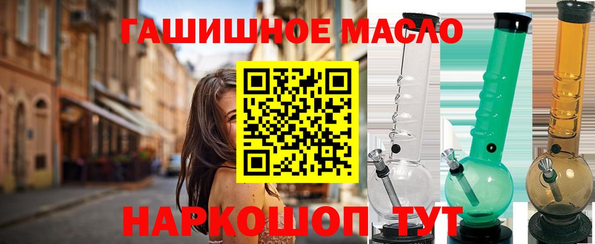 Дистиллят ТГК жижа  Вход с VPN  Воронеж 