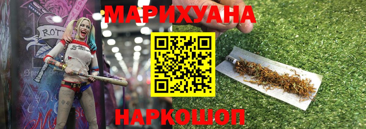 Конопля семена  Каннабис OG Kush  Воронеж  Вход с VPN 
